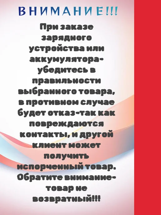 Аккумулятор DMW-BCF10 для цифровых камер PANASONIC, вариант, фото 3