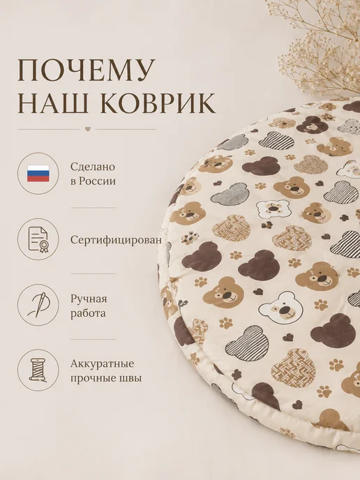 Софьин дом Коврик круглый 110 см, белый, фото 2