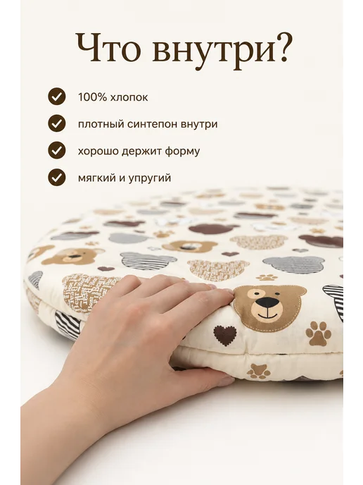 Софьин дом Коврик круглый 110 см, белый, фото 3