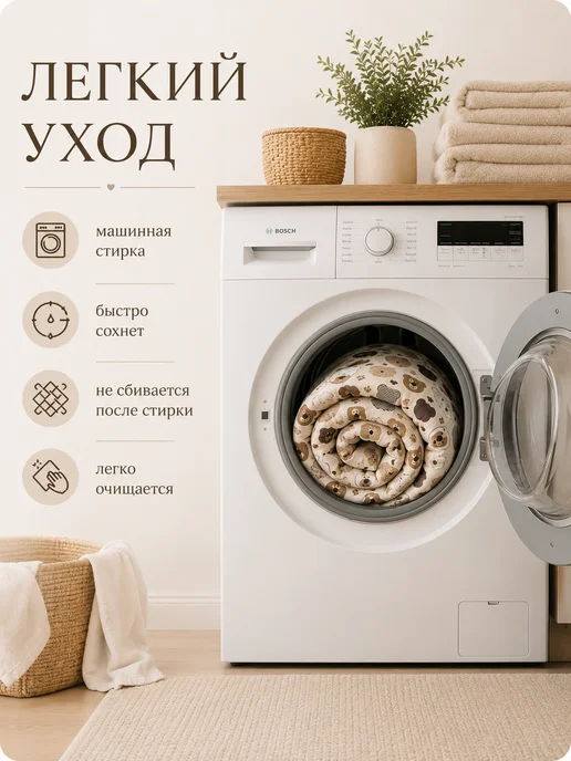 Софьин дом Коврик круглый 110 см, белый, фото 6