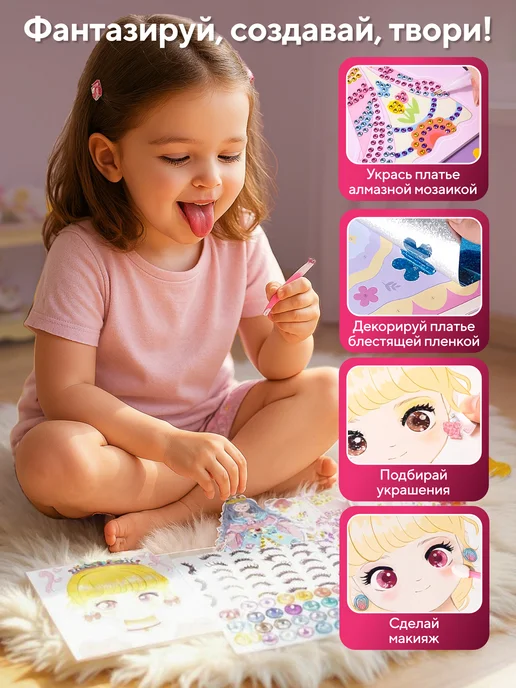 DOMELY Игровой набор для творчества для девочек, фиолетовый, фото 3