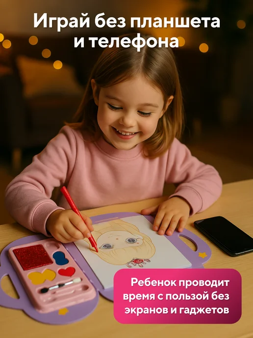 DOMELY Игровой набор для творчества для девочек, фиолетовый, фото 4