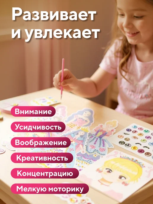 DOMELY Игровой набор для творчества для девочек, фиолетовый, фото 5