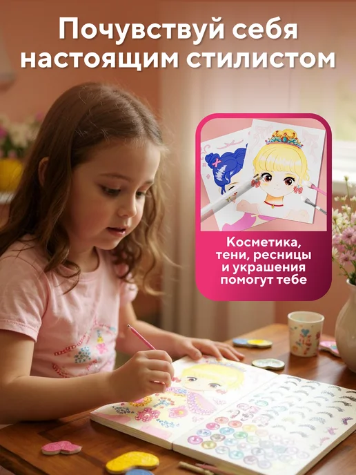 DOMELY Игровой набор для творчества для девочек, фиолетовый, фото 6