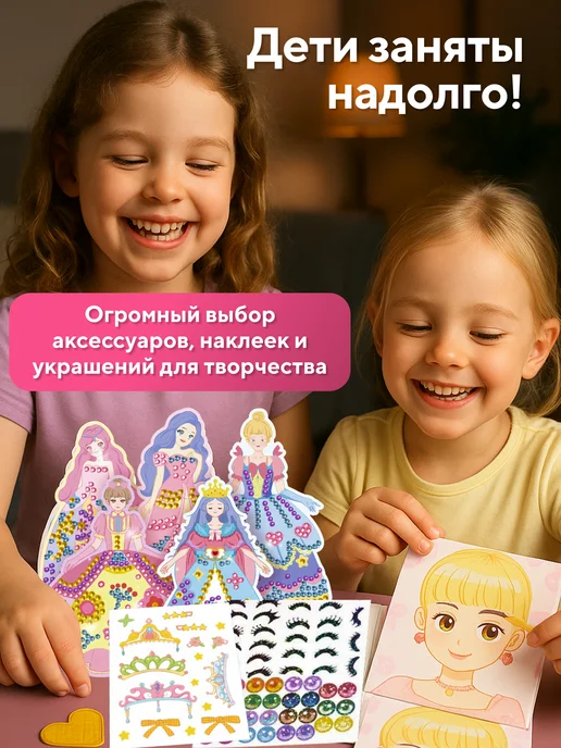 DOMELY Игровой набор для творчества для девочек, фиолетовый, фото 8