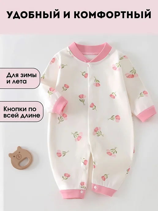 комбинезон для малыша набор слипов для новорожденных 2шт, 2 шт, фото 3