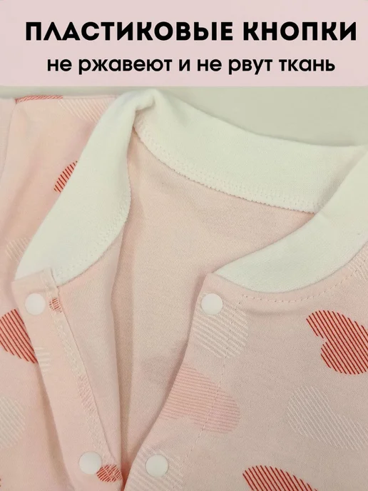 комбинезон для малыша набор слипов для новорожденных 2шт, 2 шт, фото 6