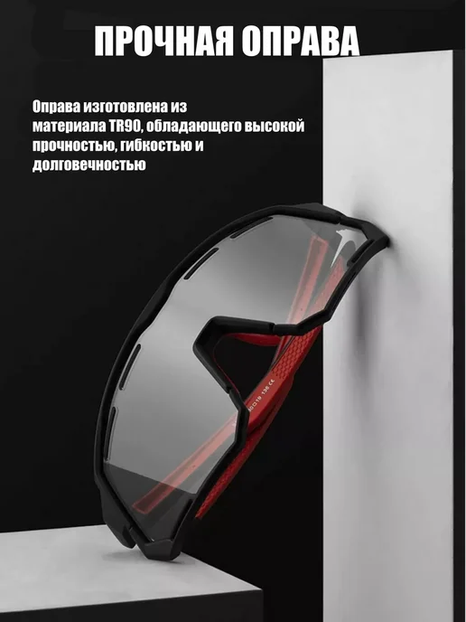 Rockbros Очки спортивные фотохромные 2 линзы с поляризацией, вариант, фото 2