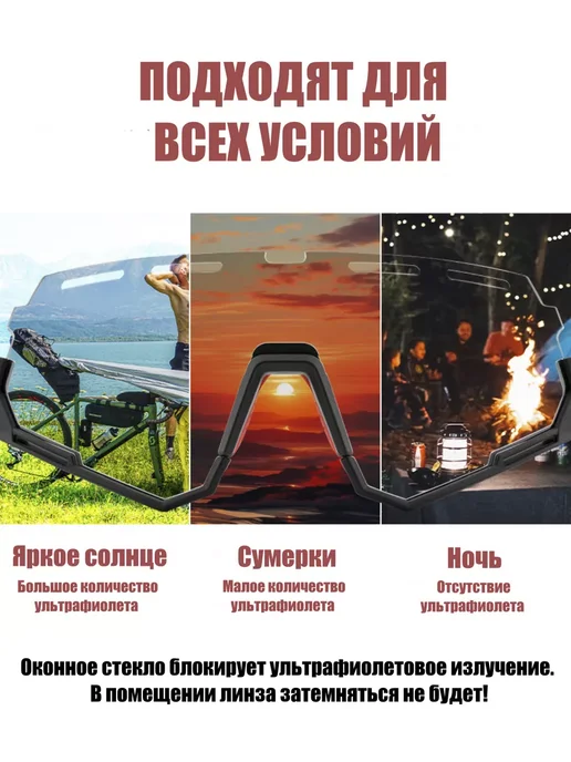 Rockbros Очки спортивные фотохромные 2 линзы с поляризацией, вариант, фото 6