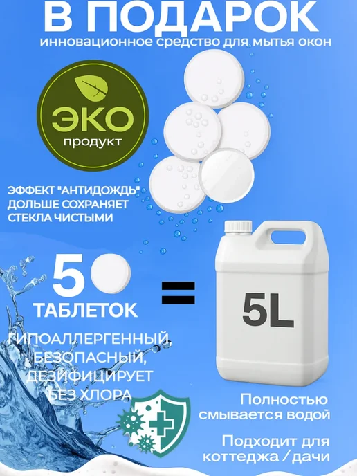 мойщик окон Робот с распылителем, окномойщик мощный, белый, фото 5