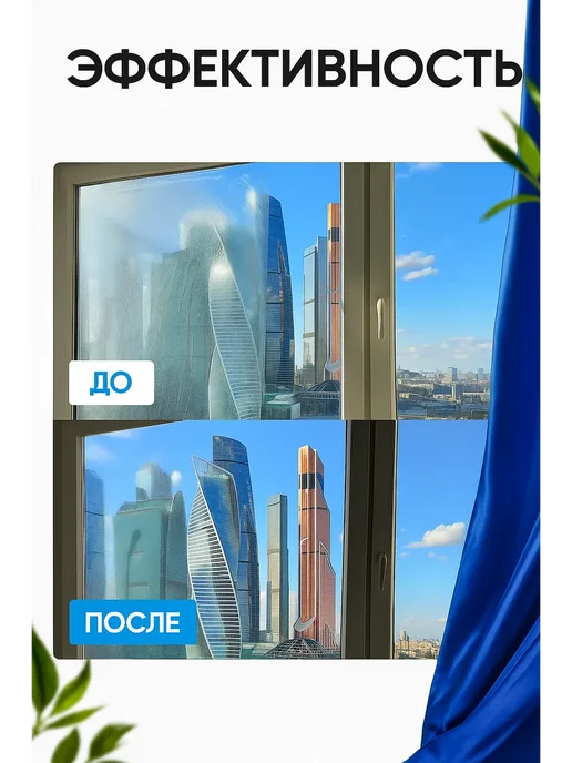 мойщик окон Робот с распылителем, окномойщик мощный, белый, фото 6