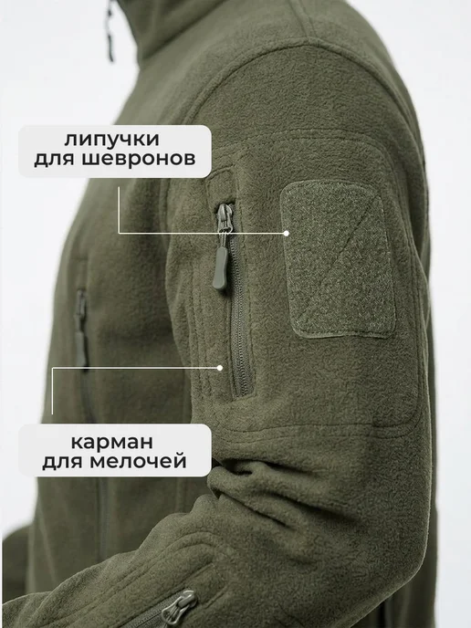 TACTICAL WORLD Кофта тактическая флисовая, зеленый, фото 3