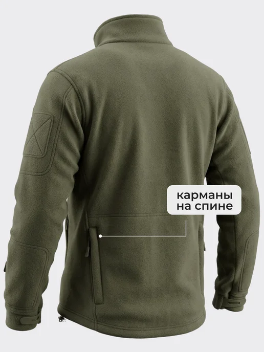 TACTICAL WORLD Кофта тактическая флисовая, зеленый, фото 4