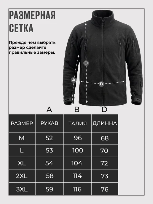 TACTICAL WORLD Кофта тактическая флисовая, зеленый, фото 5