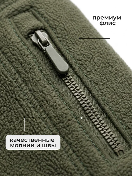 TACTICAL WORLD Кофта тактическая флисовая, зеленый, фото 7
