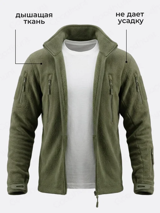 TACTICAL WORLD Кофта тактическая флисовая, зеленый, фото 8