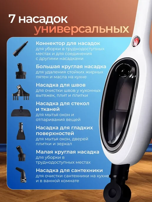 Паровая швабра с пароочистителем и отпаривателем, белый, фото 3