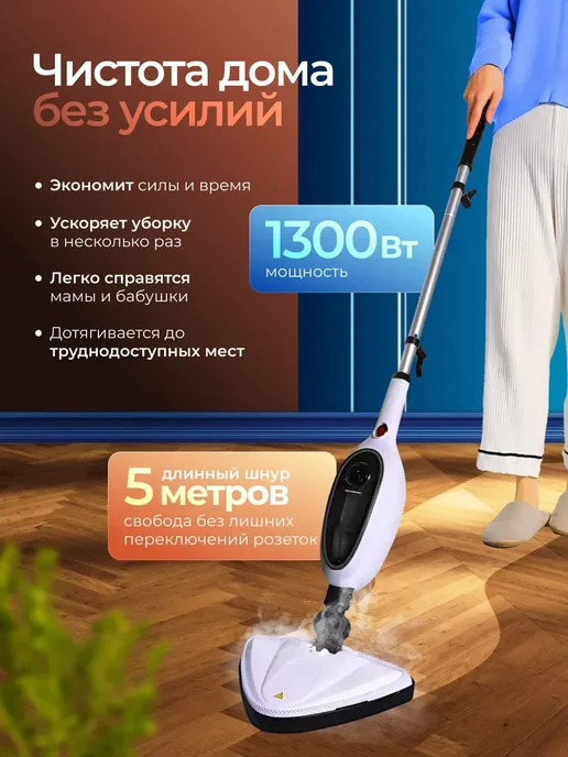Паровая швабра с пароочистителем и отпаривателем, белый, фото 5
