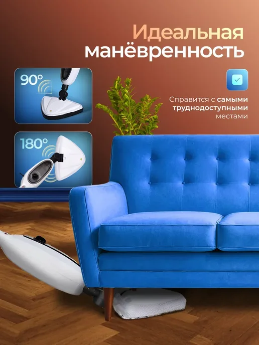 Паровая швабра с пароочистителем и отпаривателем, белый, фото 6