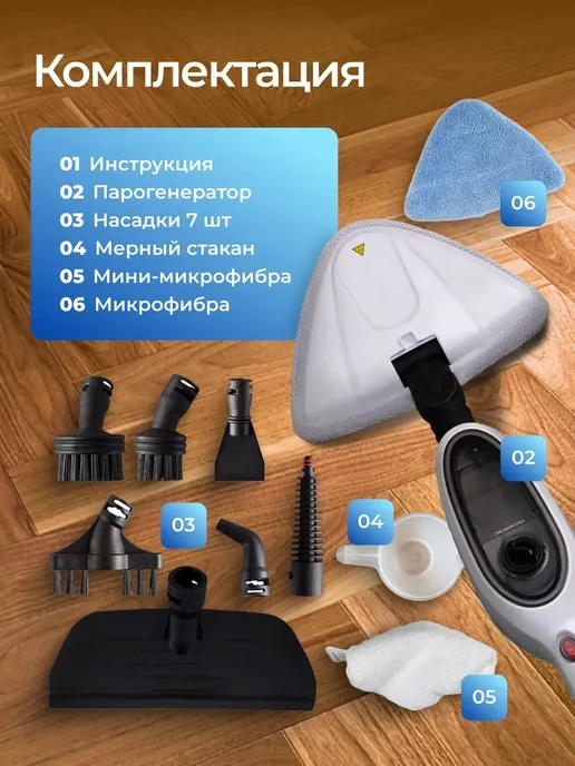 Паровая швабра с пароочистителем и отпаривателем, белый, фото 7