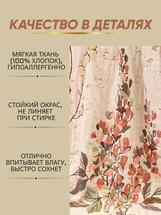 Khizhina Полотенце плед муслиновое большое пляжное Бохо, белый, фото 2