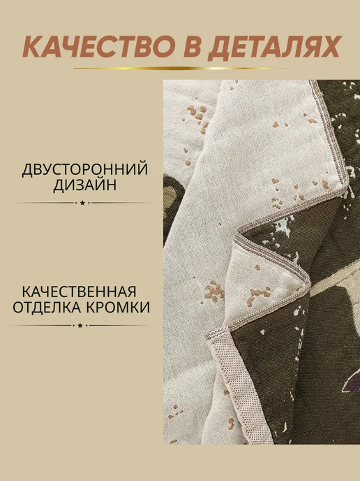 Khizhina Полотенце плед муслиновое большое пляжное Бохо, белый, фото 4
