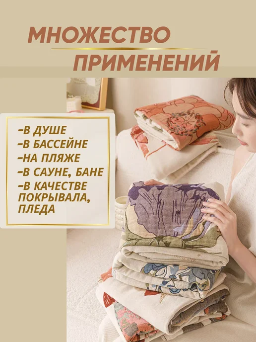 Khizhina Полотенце плед муслиновое большое пляжное Бохо, белый, фото 7