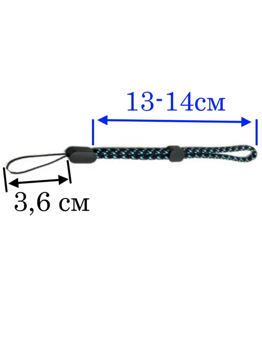 Шнурок-ремешок для телефона, ключей, голубой, фото 2