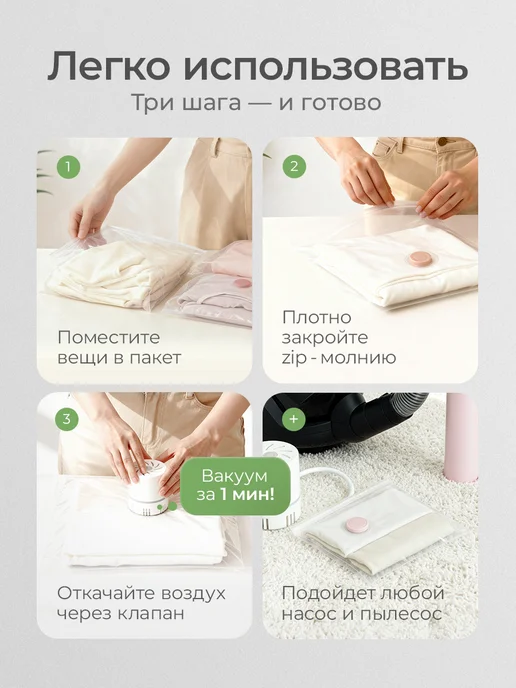 TechPulse Вакуумные пакеты для одежды 12 штук без насоса, 10 шт, фото 6
