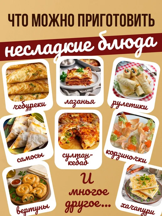 Gretta Тесто фило для выпечки готовое белорусское вытяжное, вариант, фото 8
