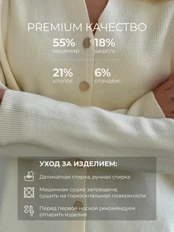 Кардиган женский укороченный вязаный поло джемпер Amarielle. Цвет бежевый, молочный, шампань, сливочный, кремовый. Вид 5.