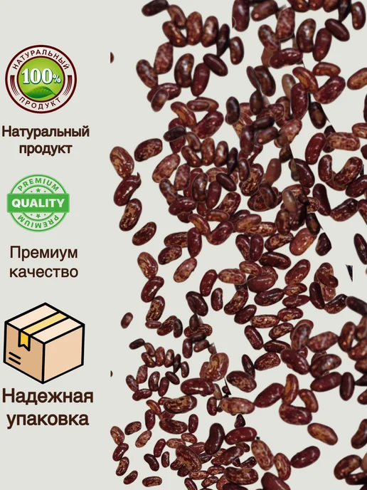 MultiOne Фасоль красная Кидни 1 кг Армения, 1 кг, фото 2