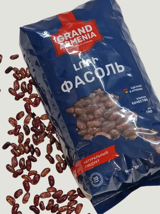 MultiOne Фасоль красная Кидни 1 кг Армения, 1 кг, фото 4