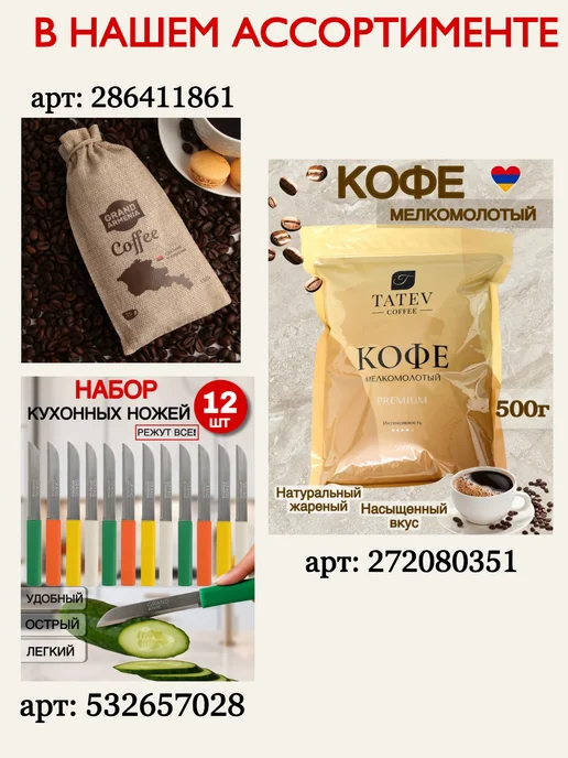 MultiOne Фасоль красная Лима крупная 1кг Армения, 1 кг, фото 6
