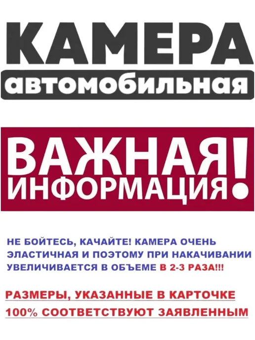 камера-R15 автомобильная камера для шин R15, вариант, фото 5