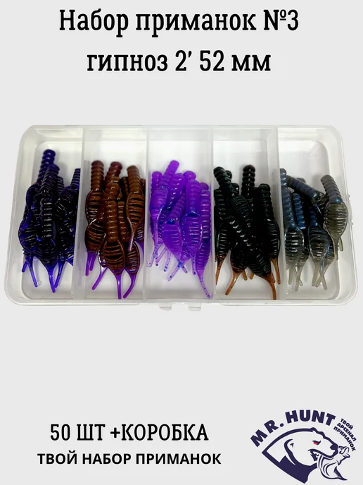 Mr.Hunt набор силиконовый приманок, зеленый, фото 2