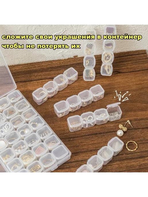 Органайзер для рукоделия, бисера и мелочей 36 ячеек, белый, фото 4