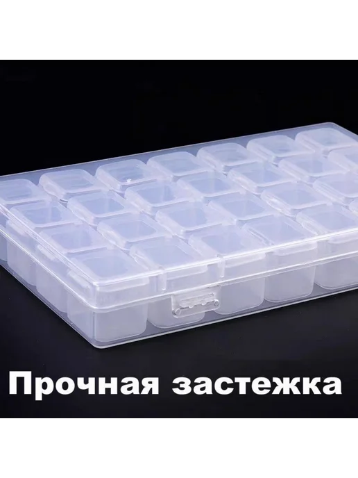 Органайзер для рукоделия, бисера и мелочей 36 ячеек, белый, фото 5