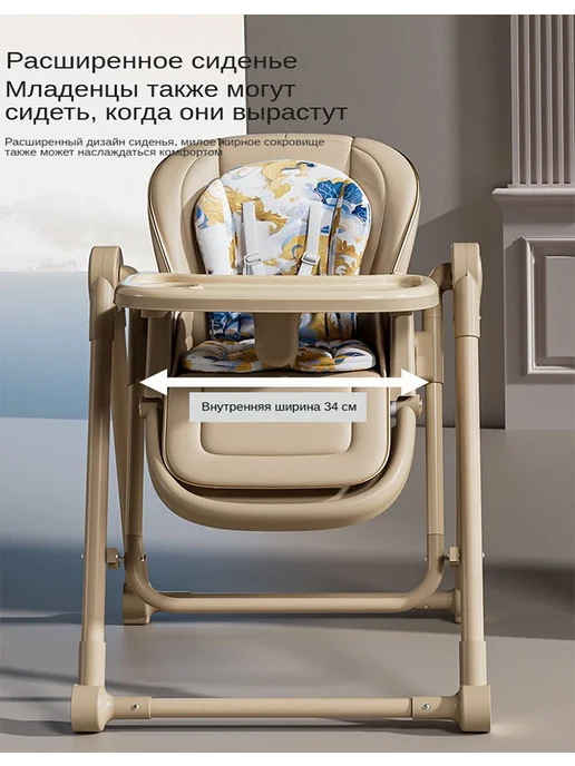 Детское кресло для кормления, коричневый, фото 3