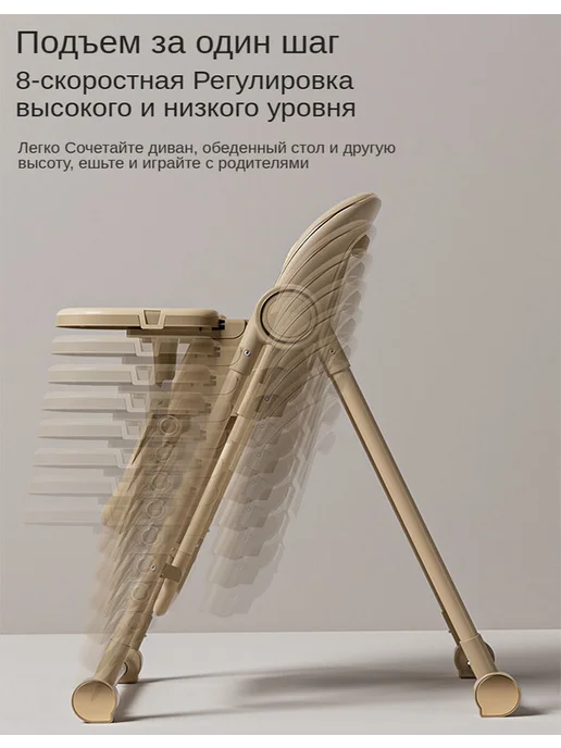 Детское кресло для кормления, коричневый, фото 4