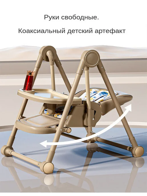 Детское кресло для кормления, коричневый, фото 7