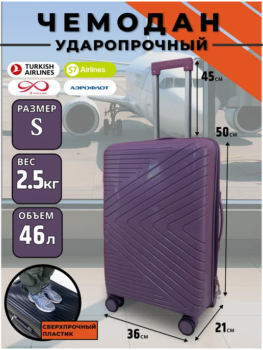 Rabera Чемодан ударопрочный на колесах ручная кладь, розовый