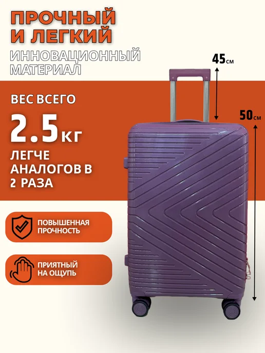 Rabera Чемодан ударопрочный на колесах ручная кладь, розовый, фото 5