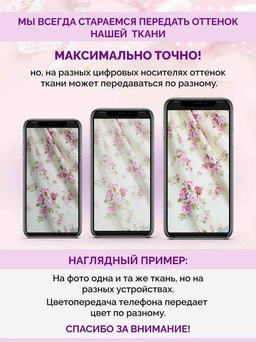 Мятный кролик Набор ткани для шитья, белый, фото 4