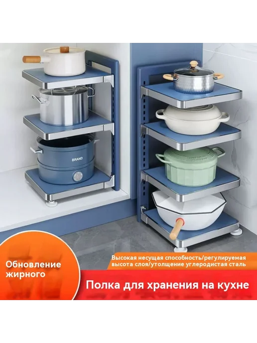 Кухонная подставка для многоуровневого хранения, черный, фото 3