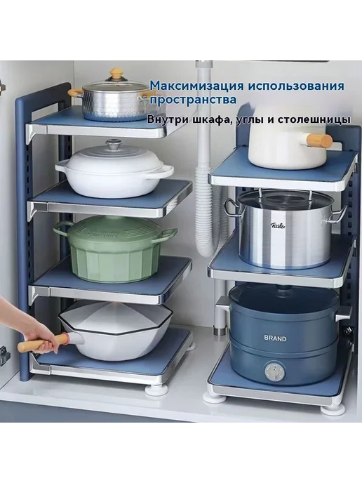 Кухонная подставка для многоуровневого хранения, черный, фото 4