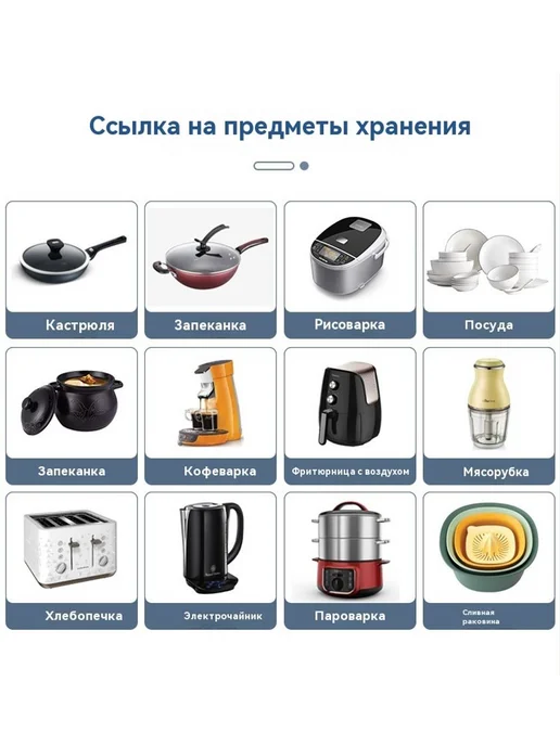 Кухонная подставка для многоуровневого хранения, черный, фото 8