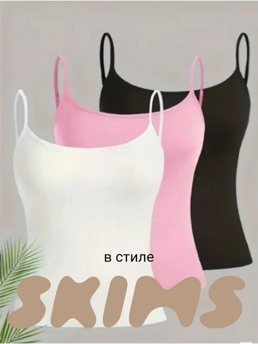 VJSTYLE Набор маек скимс на тонких бретельках 3 шт, черный, 3 шт