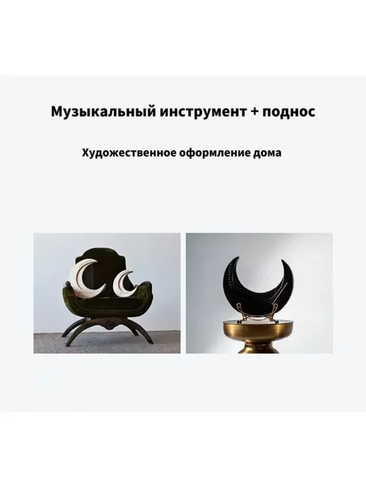 Лайя Цинь 15 струн, черный, фото 4