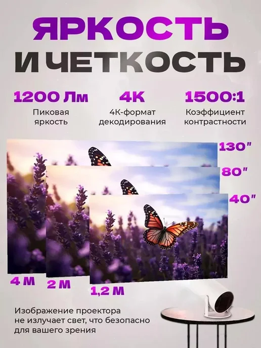 ORAVA Мини проектор для просмотра фильмов, белый, фото 2